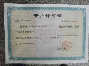 資質榮譽